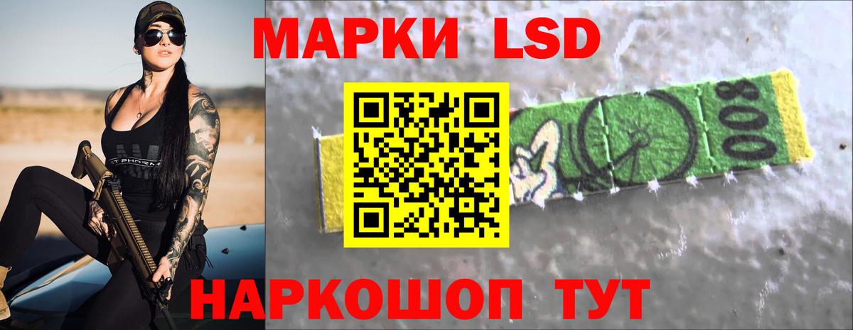 Лсд 25 экстази кислота Гусь-Хрустальный
