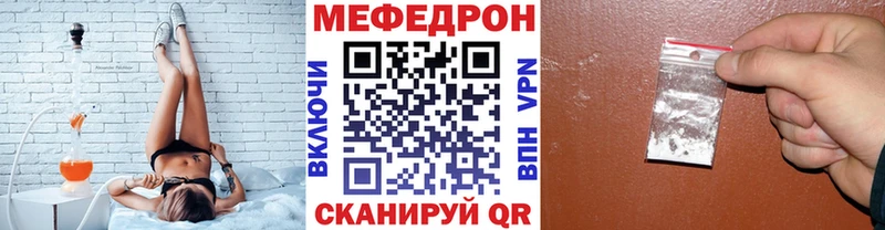 МЯУ-МЯУ кристаллы  где можно купить наркотик  Гусь-Хрустальный 