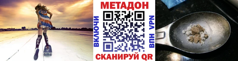 продажа наркотиков Гусь-Хрустальный Метадон мёд