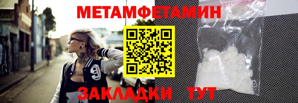 Гусь-Хрустальный  МЕТАМФЕТАМИН  МЕТАМФЕТАМИН Methamphetamine  Вход с VPN  МЕТАМФЕТАМИН Methamphetamine 
