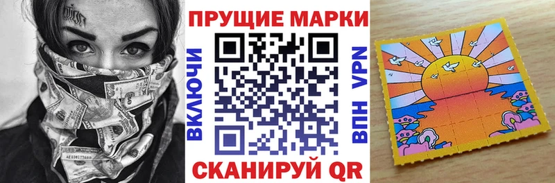 Марки 25I-NBOMe 1,5мг  где можно купить наркотик  Гусь-Хрустальный 
