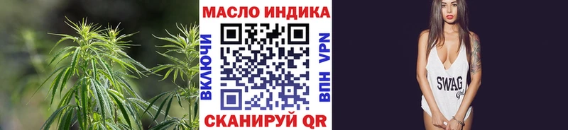 закладки  omg tor  Дистиллят ТГК жижа  Гусь-Хрустальный 