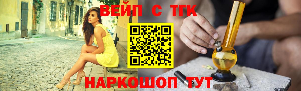 ТГК Wax Гусь-Хрустальный