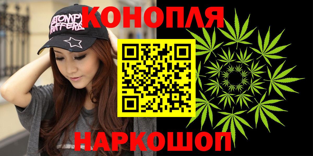 Каннабис SATIVA & INDICA  Вход с VPN  Гусь-Хрустальный  МАРИХУАНА VHQ 